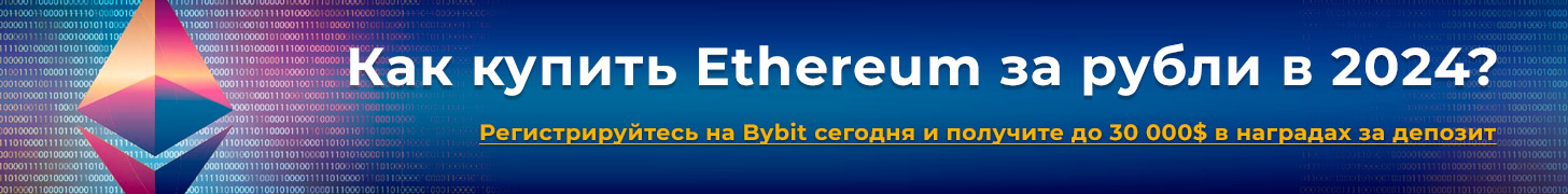 Buy Ethereum on P2P Bybit